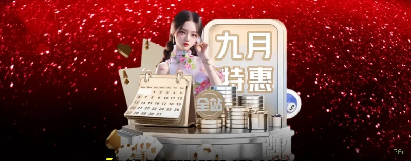 Cashback VIP 76n - reembolso semanal